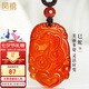 鳳禧珠寶紅瑪瑙生肖吊墜蛇年本命年護(hù)身符男女玉石項(xiàng)鏈七夕情人節(jié)禮物