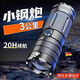 曼戈途強光高亮充電白激光變焦led戶(hù)外照明手電筒軍專(zhuān)家用巡邏野外生存 M1白激光（電顯+尾燈） 流明超長(cháng)續航100000kc穿天炮