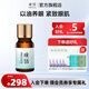 瞳話提拉緊致眼周保濕男女士護(hù)膚品正品大牌國貨緊致眼部精油馬應(yīng)龍 眼部緊致精油