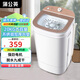 蒲公英脫水機(jī)家用不銹鋼甩干大容量小型半自動宿舍省節(jié)電 玻璃蓋板金色脫水機(jī)/20鋼桶