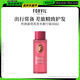 溫莎森林法國FORVIL無硅油洗發(fā)水旅行體驗裝小樣50ml
