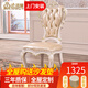 法莉娜 歐式餐桌椅實木皮椅子法式雕花軟包椅餐廳家具AC67 C款 餐椅 實木框架