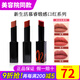 新生活化妝品專柜正品慕睿套盒裝氣墊粉底霜口紅粉底液官護(hù)膚品女網(wǎng)旗艦 慕睿口紅（珊瑚色）