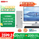聯(lián)想（Lenovo）天逸510S商務(wù)臺式機(jī)電腦主機(jī)(酷睿14代i3-14100 16G 512G SSD win11)23.8英寸顯示器