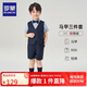 羅蒙兒童禮服男童畢業(yè)套裝英倫風(fēng)男寶周歲生日宴會西服花童演出服140