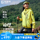 探路者（TOREAD）【山行】軟殼衣運動服戶外防潑水防風(fēng)外套女夾克上衣男明星同款 螢黃色-女款-TAEEBN82855 L