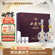 西鳳酒 酒海窖齡 20年 52度 500ml*2瓶 禮盒裝 鳳香型白酒