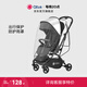 昆塔斯（Qtus）嬰兒推車(chē)配件【出行防護套裝】?jì)和滞栖?chē)嬰兒推車(chē)蚊帳雨罩 通用雨罩