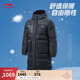 李寧乒乓球國家隊系列長(cháng)羽絨服男女同款鴨絨長(cháng)外套 黑色-1 S