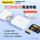 品勝USB3.2讀卡器SD/TF4.0三合一Type-C高速讀卡器適用電腦蘋果15/16手機/iPad相機監(jiān)控存儲內存卡U盤
