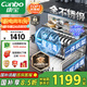 康寶（Canbo）118L三層不銹鋼磐石消毒柜嵌入式家用大容量高溫板架巨量分層消毒碗柜【國(guó)家補(bǔ)貼】XDZ110-EN321
