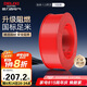 德力西（DELIXI）電線電纜ZC-BVR1.5平方阻燃單芯多股家用銅芯電線100米紅色火線 