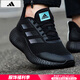 阿迪達斯 （adidas）男鞋 2025夏季新款Bounce小椰子運動鞋低幫緩震耐磨輕便跑步鞋子 Bounce中底/黑色/曬圖返10【元】 41 255mm