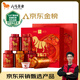 八馬茶業(yè)六福臨門三大茗茶 紅茶金駿眉鐵觀音肉桂248g茶葉禮盒送禮