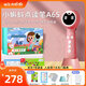 幼學(xué)小蝌蚪點(diǎn)讀筆a6s幼兒早教機(jī)3-6歲a8s兒童學(xué)習(xí)raz威廉海尼曼英語小達(dá)人 【性價比推薦】A6S(32G)粉