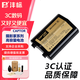 灃標(biāo)EN-EL18d捕捉者尼康Z9專用低溫單反相機(jī)鋰電池Z9 D6 D5 D4S D4 通用D800 D850 D500手柄電池 【單塊電池】增強(qiáng)版鋰電池 3200mAh