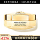 嬌蘭（Guerlain）帝皇蜂姿蜜護(hù)日霜晚霜面霜保濕修護(hù)控油生日禮物送女友七夕禮物 蜜護(hù)日霜  50ml