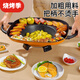 新廚夫升級(jí)版新款【電烙鍋】貴州家用商用燒烤一體專(zhuān)用羅鍋炸洋芋烙鍋麥飯石涂層不粘煎鍋油炸鍋 電燉鍋+蓋子 1層