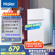 海爾（Haier）88升小冰箱冰箱雙開(kāi)門(mén)小戶(hù)型迷你家用租房宿舍辦公室節能省電BCD-88GHTMZ0WV家電國家補貼15%
