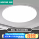鴻雁三防吸頂燈Led陽臺(tái)臥室燈現(xiàn)代簡約圓形超亮調(diào)光書房兒童房間燈具 三防燈24W三色調(diào)光40cm【皎白】