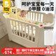 babypods嬰兒床拼接多功能可升降兒童床可移動(dòng)寶寶床新生兒哄睡神器 【0甲醛0油漆】嬰兒床+椰棕床墊