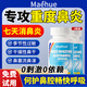 MAEHUE鼻竇炎特效專用100%治根鼻子通氣神器流鼻血干燥出血鼻腔黏膜修復 一瓶進口鼻竇炎修復消炎鼻甲肥大鼻涕倒流喉嚨有痰 過敏性兒童鼻塞通鼻藥堵塞打呼嚕鼻息肉脫落滋潤保濕