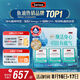 Swisse斯維詩96%高純度深海魚油輔酶Q10軟膠囊60粒*3 Omega-3黑繃帶魚油