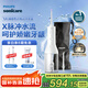 飛利浦（PHILIPS）沖牙器洗牙器水牙線 成人便攜式潔牙器 立式手持2種潔齒模式 美牙艙 HX3826/31 白