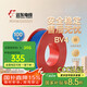 遠東電纜 京東專供BV4平方國標(biāo)家裝銅芯空調(diào)用電線單芯硬線 100米/卷 藍色