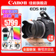 佳能（Canon）EOS R50 微單半畫幅相機 r50小巧便攜 Vlog拍攝直播相機 4K短視頻 R50黑色 RF-S18-45套機 套餐四【套餐四免費升級套餐五~強烈建議套餐四】