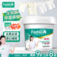 時(shí)尚優(yōu)家爆炸鹽除菌除螨去污去漬校服凈母嬰適用白色彩衣服去黃漂白洗衣粉 【小桶便攜裝】550g