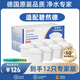 富曼詩(shī)適配碧然德濾芯家用凈水器濾水壺濾芯自來(lái)水阻垢除氯三代專家版 專家版12只裝