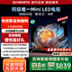 創(chuàng)維電視85A4F 百級分區(qū)Mini LED 144Hz高刷4+64大內(nèi)存一級能效85吋平板電視機85英寸家電補貼以舊換新 85英寸 國家補貼20%