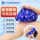 FIT MOMENT冰敷袋布冰袋冰包冷熱敷注水冰塊反復(fù)運(yùn)動(dòng)膝蓋敷臉降溫9英寸大號(hào)