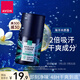 AVON 男士勁爽古龍香體露(海洋木質(zhì)香)50ml 清香干爽留香爽身