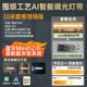 小米已接入米家mesh2.0智能cob燈帶24V線條燈懸浮吊頂APP語音無極調(diào)光 米家智能10m燈帶+mesh2.0變壓器