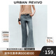 UR2025秋季新款女裝復(fù)古水洗休閑喇叭牛仔長(zhǎng)褲UWG850078 藍(lán)色 (偏大) 27
