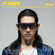 法洛華FARO Kite全天候變色騎行眼鏡男日夜兩用自行車(chē)防風(fēng)護(hù)目鏡跑步女 秘境紫/透明變色片