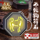 成龍歷險(xiǎn)記十二生肖發(fā)光符石馬符咒掛墜狗符咒項(xiàng)鏈鈦鋼吊墜符咒 狗符咒（黃光）
