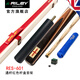 RILEY 英國(guó)Riley萊利RES601斯諾克臺(tái)球桿小頭手工通桿9.5奧沙利文設(shè)計(jì) RES601通桿+紅色RES原裝通桿盒