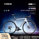 崔克（TREK）公路車 MADONE SL 5 碳纖維氣動競賽級24速公路自行車門店提取 亮面水晶白色/啞光深煙灰色 ML（建議身高177-184CM）