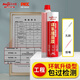 永安固(Allgll) 植筋膠建筑用環(huán)氧型注射式槍混凝土加固粘鋼結(jié)構(gòu)膠錨固劑直鋼筋膠【環(huán)氧升級(jí)款】570克