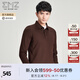 EMZ鄂爾多斯【100%羊毛】男士羊毛衫早春新款針織長袖polo翻領毛衣 中咖 M 170/88A