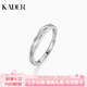 卡蒂羅連理枝情侶戒指999銀一對(duì)戒可調(diào)節(jié)求婚禮物送女友 S925銀-男單戒