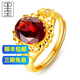 墨者善石黃金石榴石戒指 活口可調(diào)節(jié)足金鑲紅寶石七夕禮物送女友老婆禮盒 石榴石款+品牌禮盒