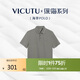 威可多（VICUTU）男Polo領(lǐng)商務(wù)通勤半袖VEW23263648 海草綠 175/92A 