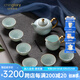華光國瓷 茶具套裝 華青瓷骨瓷功夫茶具禮盒裝 夢(mèng)幻尚合 青之合 8頭