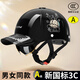栢啟歆頭盔新國標(biāo)3C認(rèn)證揭面盔電動車鴨舌棒球安全帽四季通用摩托車半盔 黑色鴨舌帽頭盔