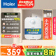 海爾（Haier）國家補貼20%小廚寶電熱水器6.6升 EC6.6FA 一級能效 2200W速熱家用廚房小型儲水式節(jié)能保溫?zé)崴畬? title=