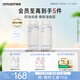 悅詩(shī)風(fēng)吟（Innisfree）香榧沁爽調(diào)理水乳套裝油痘敏感肌控油祛痘補(bǔ)水